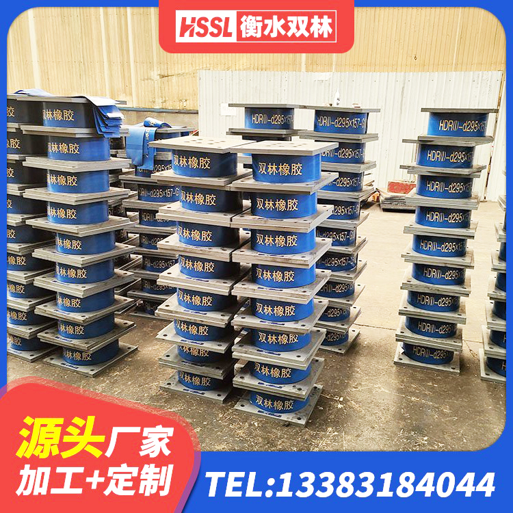 苍南县铅芯减震隔震支座 苍南县铅芯隔震支座Y4Q420*133G1.0 苍南县LRB1100隔震支座多少钱 苍南县铅芯隔振支座 - 第5张