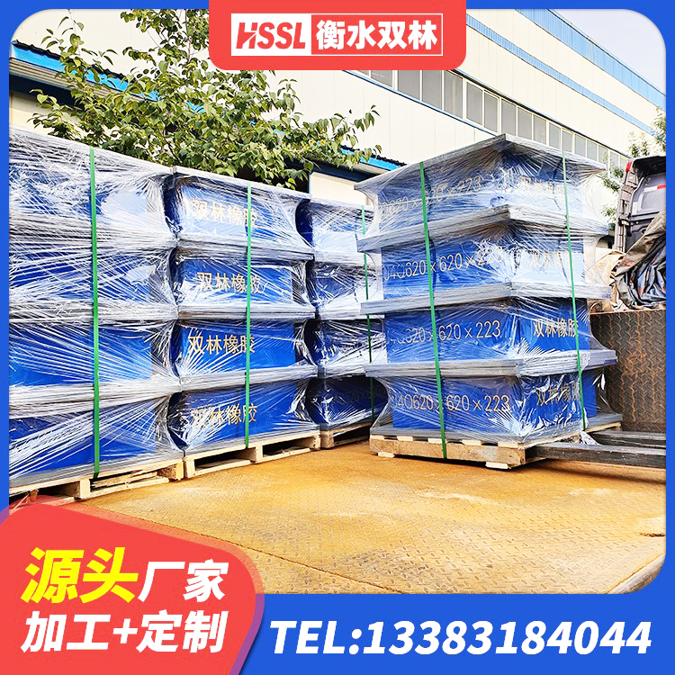 苍南县建筑楼梯减震支座厂家 苍南县房屋建筑抗震橡胶隔震支座厂家 苍南县LNR500建筑隔震支座生产加工 苍南县HDR减隔震支座源头工厂 - 第8张