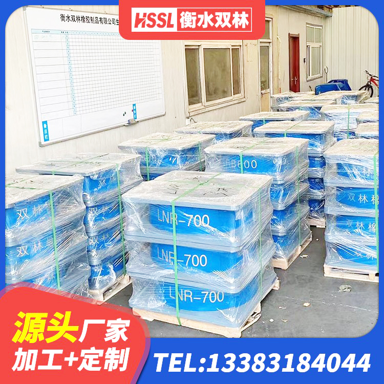 苍南县LNR900橡胶隔震支座厂家 苍南县LNR1000橡胶隔震支座生产厂家 苍南县LNR400橡胶支座厂家电话 苍南县厚层橡胶支座 - 第1张