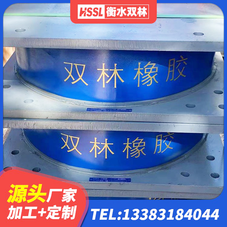 苍南县二型隔震支座 苍南县LRB400铅芯隔震支座厂家电话 苍南县LRB隔震支座1400生产厂家 苍南县HDR高阻尼支座厂家 - 第9张