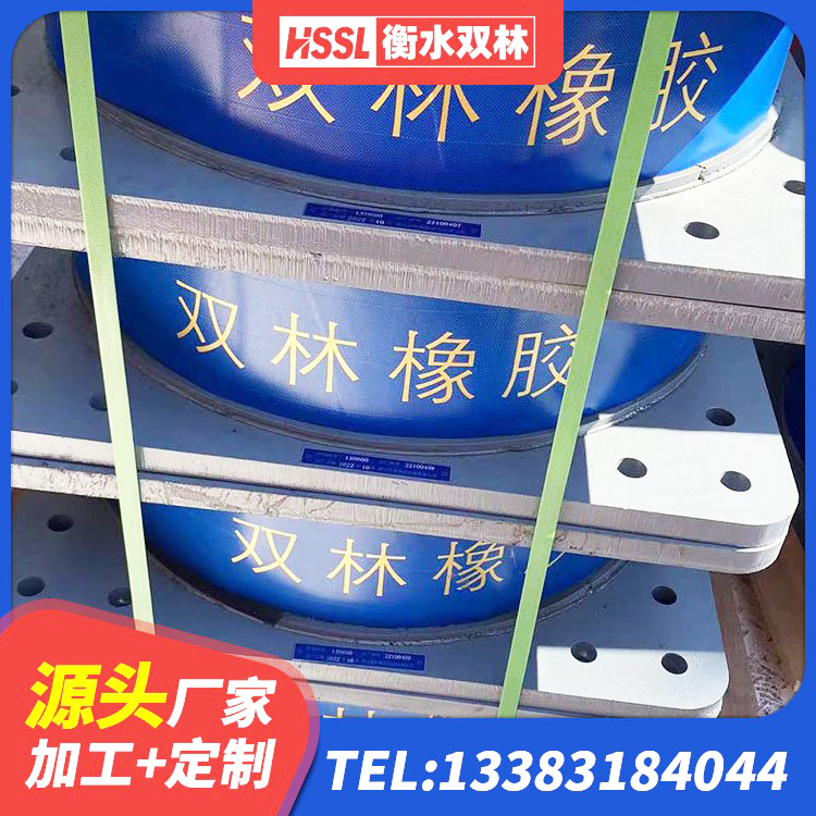 苍南县LNR(H)D370*127橡胶隔震支座厂家 苍南县LNR900隔震支座厂家电话 苍南县HDR400高阻尼橡胶支座厂家 苍南县HDR1300高阻尼支座厂家 - 第10张