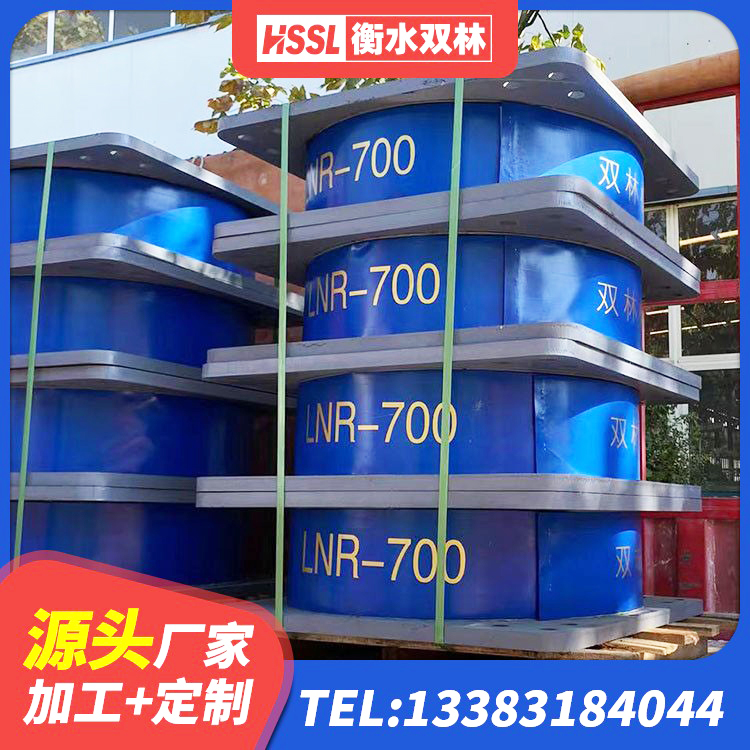 苍南县LNR900橡胶隔震支座厂家 苍南县LNR1000橡胶隔震支座生产厂家 苍南县LNR400橡胶支座厂家电话 苍南县厚层橡胶支座 - 第5张