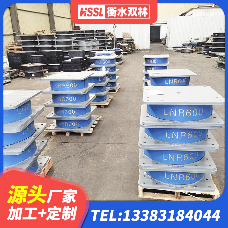苍南县铅芯减震隔震支座 苍南县铅芯隔震支座Y4Q420*133G1.0 苍南县LRB1100隔震支座多少钱 苍南县铅芯隔振支座 - 第6张