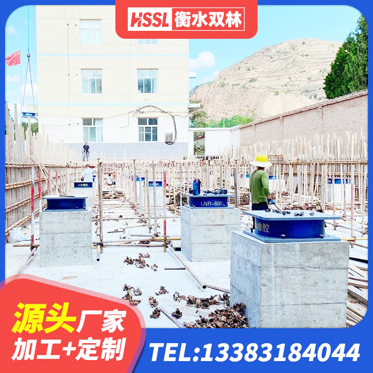苍南县建筑楼梯减震支座厂家 苍南县房屋建筑抗震橡胶隔震支座厂家 苍南县LNR500建筑隔震支座生产加工 苍南县HDR减隔震支座源头工厂 - 第1张