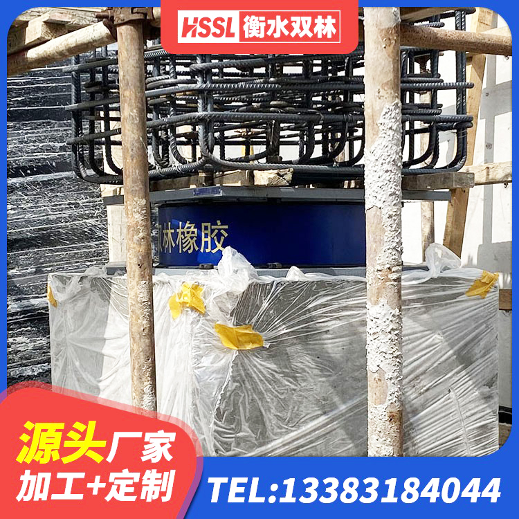 苍南县防震支座LRB700生产厂家 苍南县高阻尼隔震支座HDR600源头工厂 苍南县LRB1200铅芯支座厂家 苍南县SHDR较高阻尼隔震支座多少钱 - 第5张