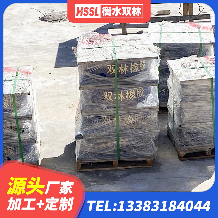 苍南县二型隔震支座 苍南县LRB400铅芯隔震支座厂家电话 苍南县LRB隔震支座1400生产厂家 苍南县HDR高阻尼支座厂家 - 第10张