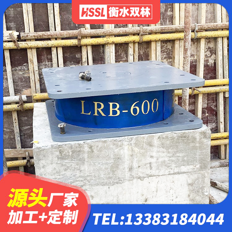 苍南县LNR系列水平分散形橡胶隔震支座 苍南县LRB1300铅芯支座多少钱 苍南县Y4Q铅芯隔震支座源头工厂 苍南县减隔震支座生产 - 第6张