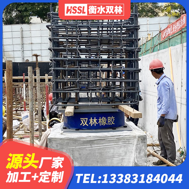 苍南县圆形高阻尼橡胶隔震支座价格 苍南县建筑隔震层支座厂家 苍南县HDR550支座 苍南县隔震支座厂家报价 - 第8张