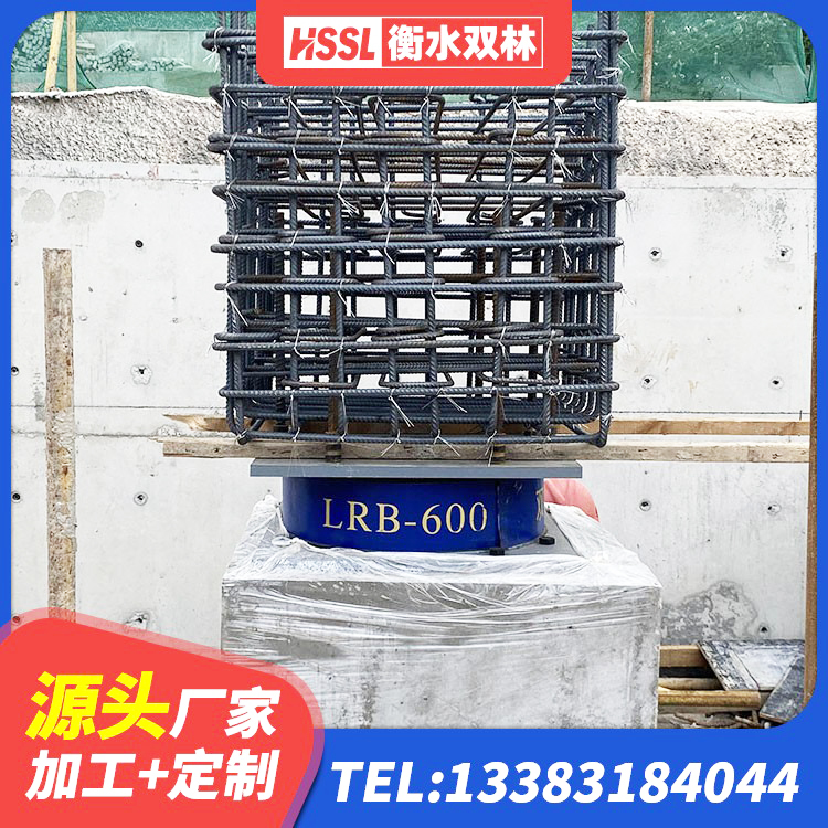苍南县防震支座LRB700生产厂家 苍南县高阻尼隔震支座HDR600源头工厂 苍南县LRB1200铅芯支座厂家 苍南县SHDR较高阻尼隔震支座多少钱 - 第6张
