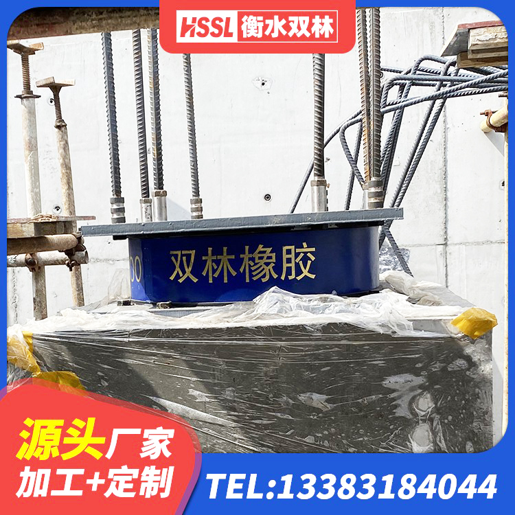 苍南县LNR(H)D370*127橡胶隔震支座厂家 苍南县LNR900隔震支座厂家电话 苍南县HDR400高阻尼橡胶支座厂家 苍南县HDR1300高阻尼支座厂家 - 第7张