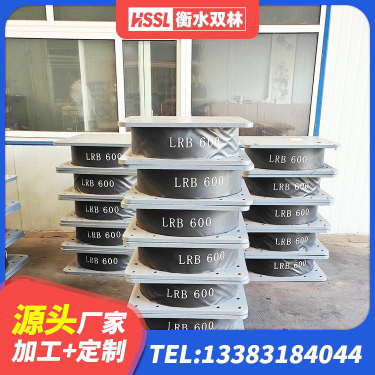 苍南县水平力橡胶隔震支座厂家 苍南县建筑抗震支座生产厂家 苍南县建筑隔震支座加工 苍南县LNR600橡胶隔震支座生产加工 - 第10张