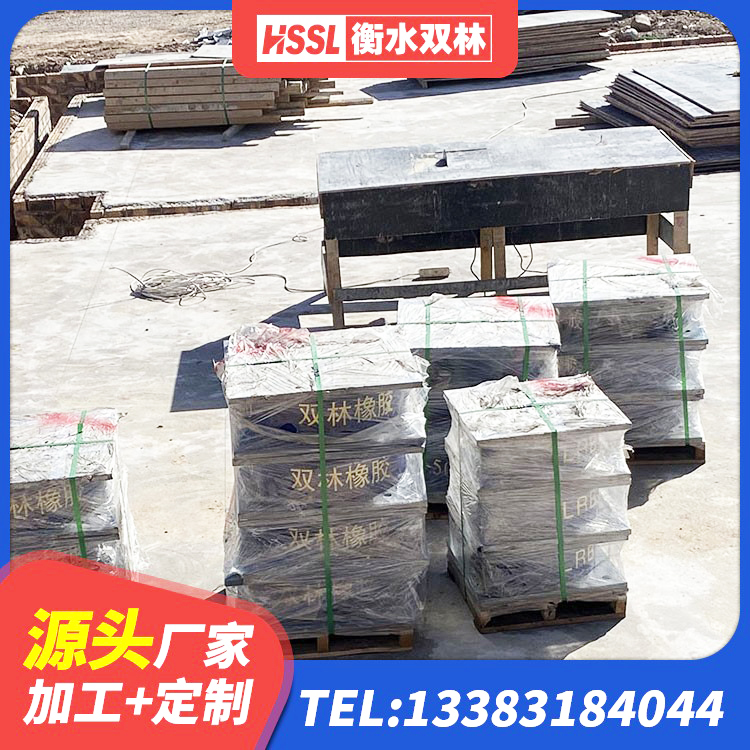 苍南县铅芯橡胶隔震支座源头工厂 苍南县建筑高阻尼支座源头工厂 苍南县隔震,减震橡胶支座价格 苍南县LNR800橡胶支座生产加工 - 第2张