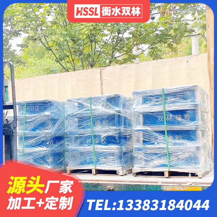 苍南县二型隔震支座 苍南县LRB400铅芯隔震支座厂家电话 苍南县LRB隔震支座1400生产厂家 苍南县HDR高阻尼支座厂家 - 第4张