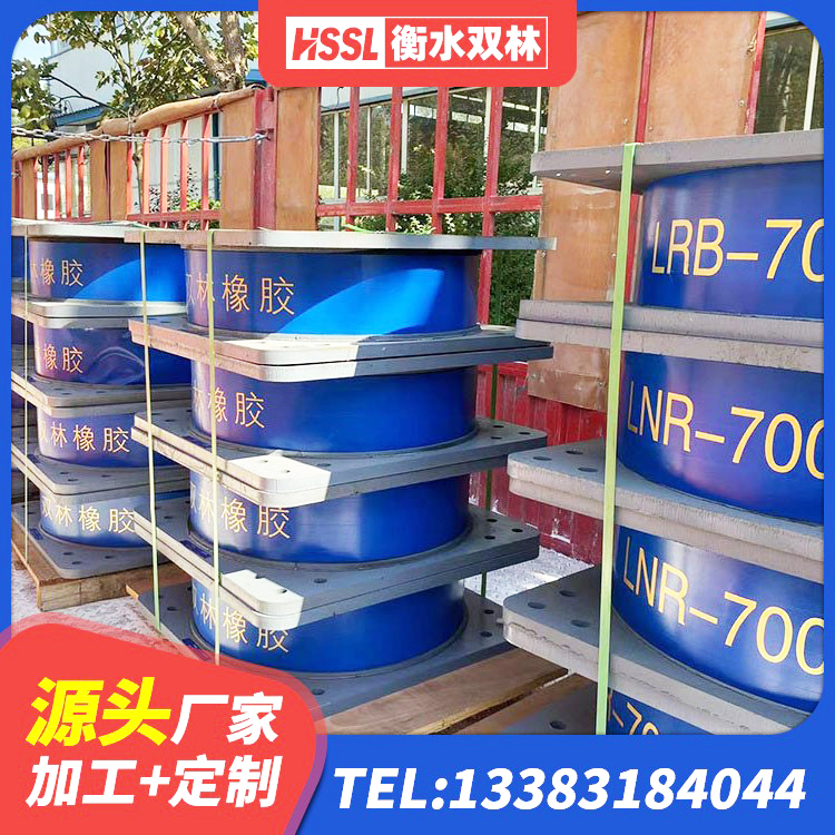 苍南县圆形高阻尼橡胶隔震支座价格 苍南县建筑隔震层支座厂家 苍南县HDR550支座 苍南县隔震支座厂家报价 - 第3张