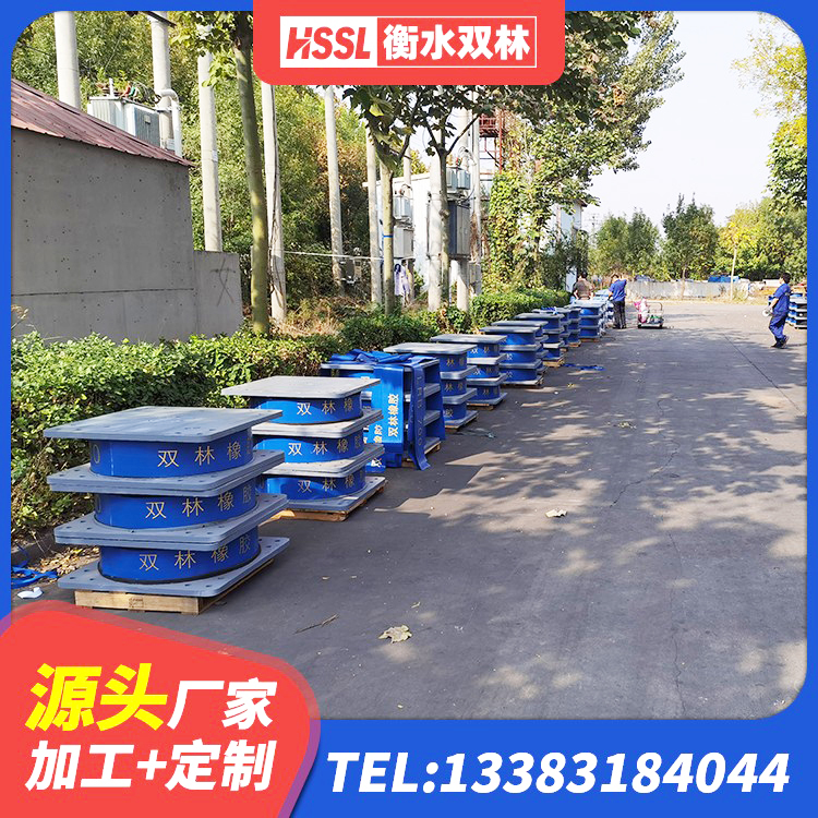苍南县水平力橡胶隔震支座厂家 苍南县建筑抗震支座生产厂家 苍南县建筑隔震支座加工 苍南县LNR600橡胶隔震支座生产加工 - 第2张