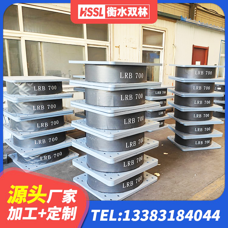 苍南县水平力橡胶隔震支座厂家 苍南县建筑抗震支座生产厂家 苍南县建筑隔震支座加工 苍南县LNR600橡胶隔震支座生产加工 - 第1张
