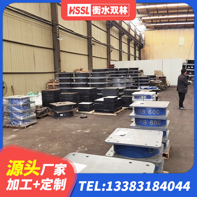 苍南县LNR(H)D370*127橡胶隔震支座厂家 苍南县LNR900隔震支座厂家电话 苍南县HDR400高阻尼橡胶支座厂家 苍南县HDR1300高阻尼支座厂家 - 第9张