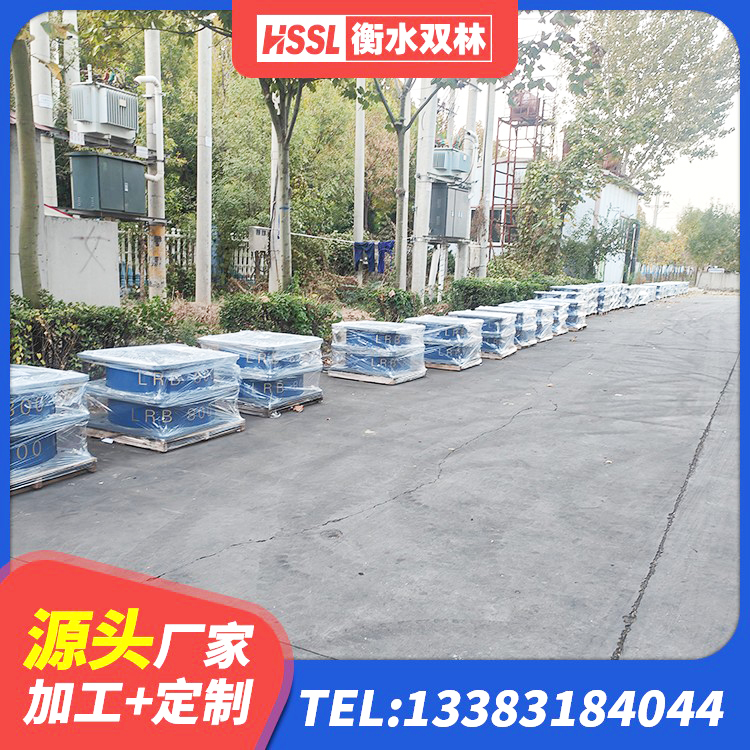 苍南县铅芯减震隔震支座 苍南县铅芯隔震支座Y4Q420*133G1.0 苍南县LRB1100隔震支座多少钱 苍南县铅芯隔振支座 - 第2张