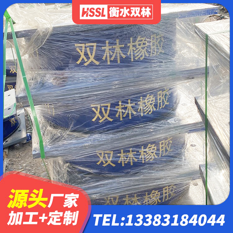 苍南县防震支座LRB700生产厂家 苍南县高阻尼隔震支座HDR600源头工厂 苍南县LRB1200铅芯支座厂家 苍南县SHDR较高阻尼隔震支座多少钱 - 第2张