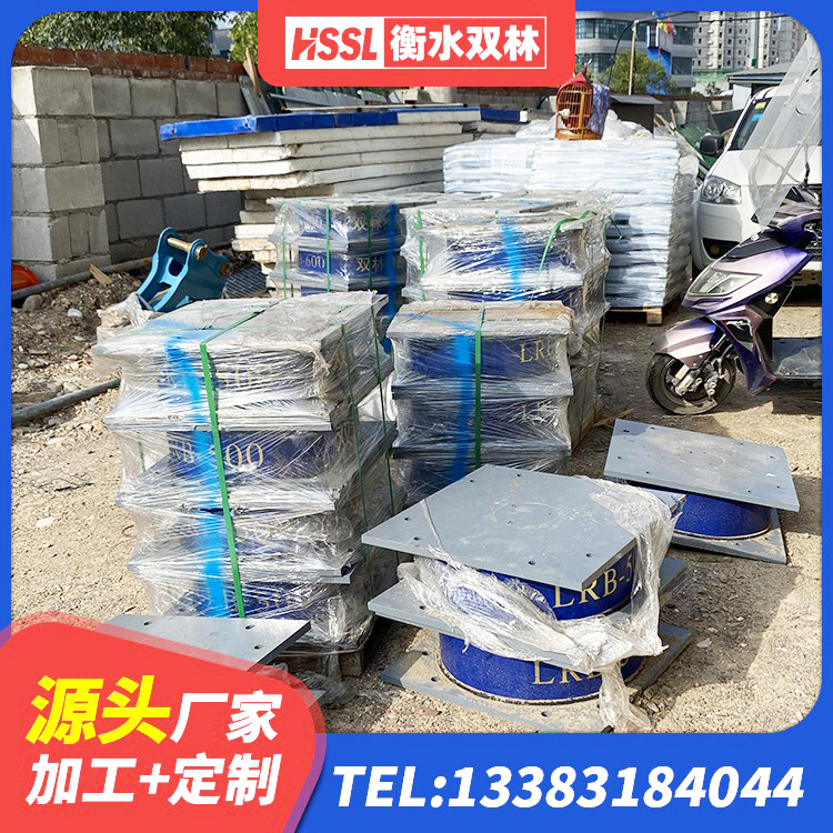 苍南县铅芯减震隔震支座 苍南县铅芯隔震支座Y4Q420*133G1.0 苍南县LRB1100隔震支座多少钱 苍南县铅芯隔振支座 - 第7张